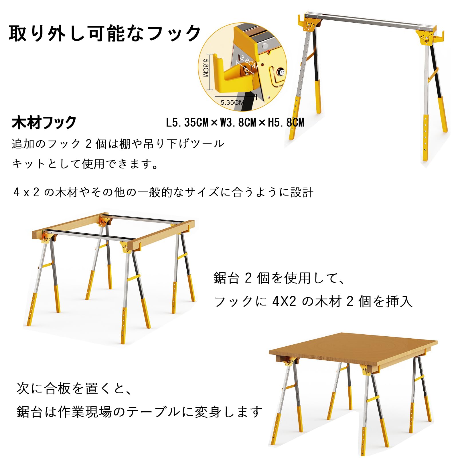 Amazon.co.jp: ソーホース 作業台 木工作業台 テーブル 軽量作業台
